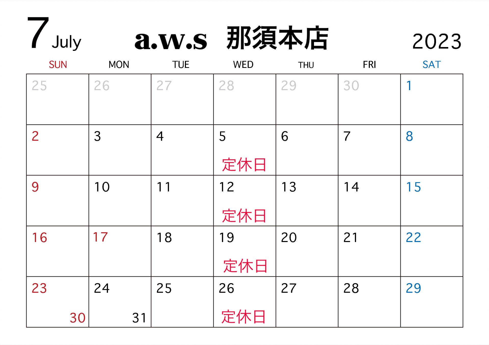 手作り体験の工房7月の営業日カレンダー
