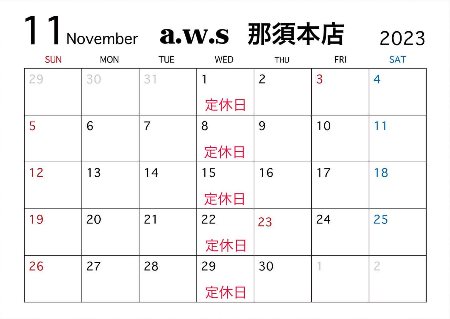 リング作りの体験工房11月のカレンダー