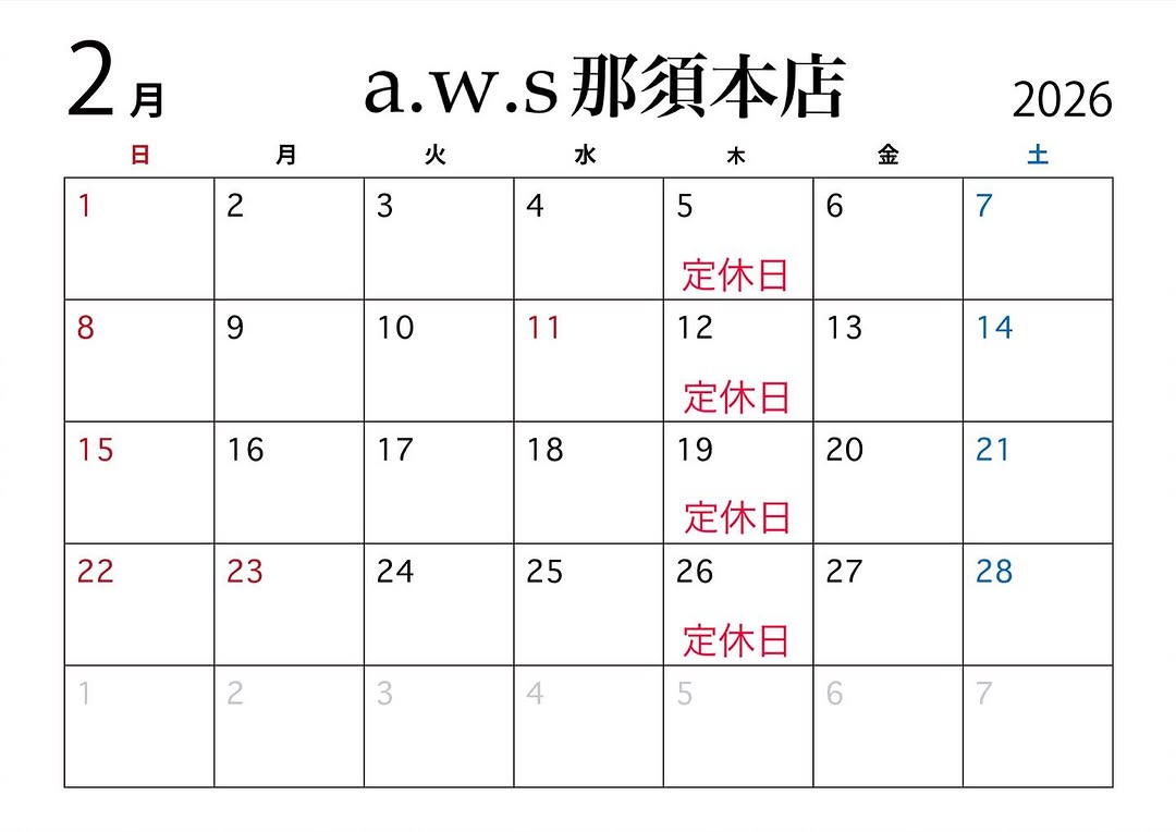 アクセサリーや指輪作りの体験工房2月の営業日