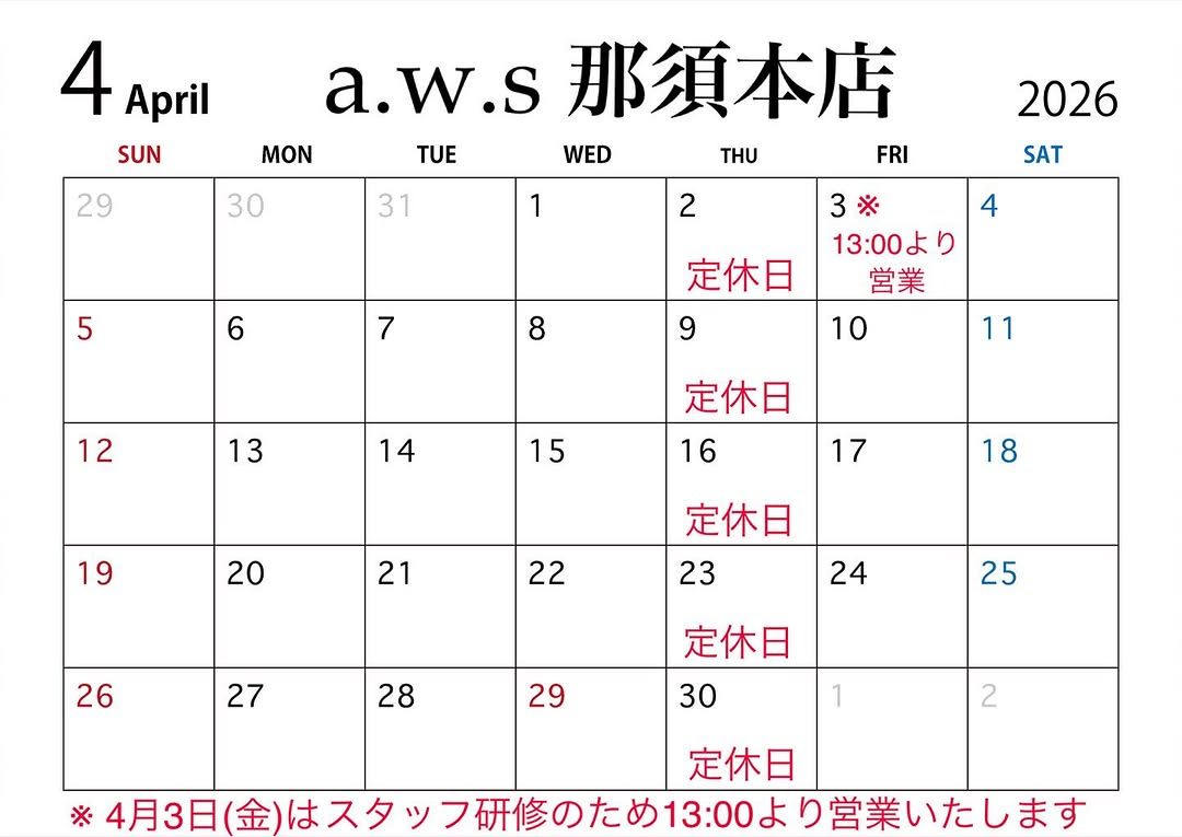 4月のカレンダー